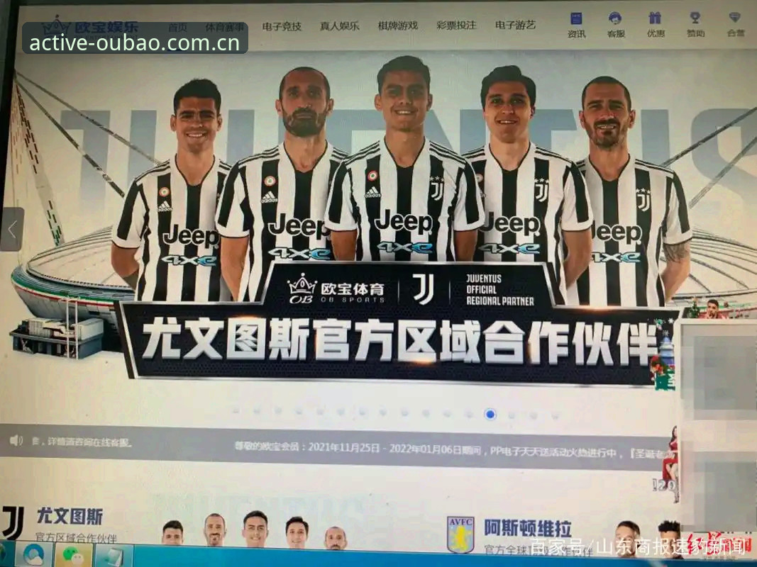 欧宝娱乐官方主页赛程数据官方下载最新动态：别被旧教程带偏了，这才是CN区用户真正该走的路
